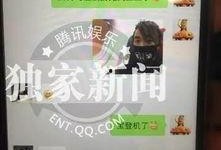 成都小惠最新爆料,揭秘最新热点事件内幕