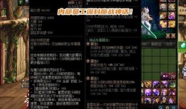 最新神话最新爆料,揭秘神秘神祇的传奇故事与神秘力量